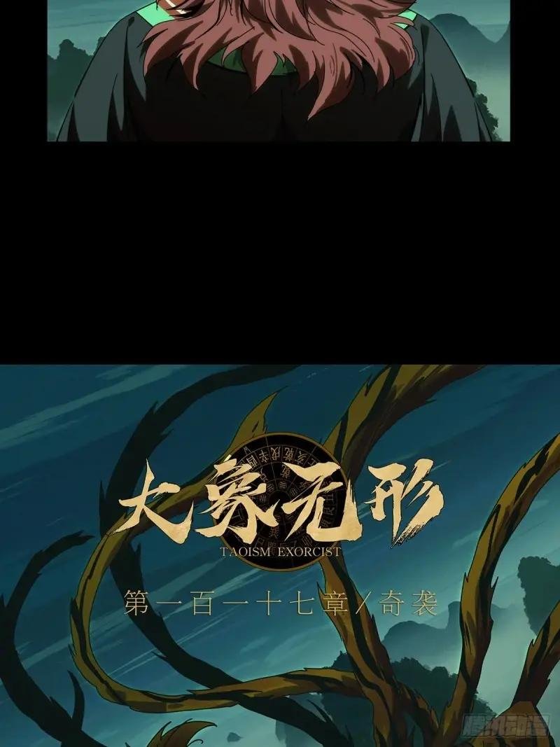 第三百二十八章\/奇袭中