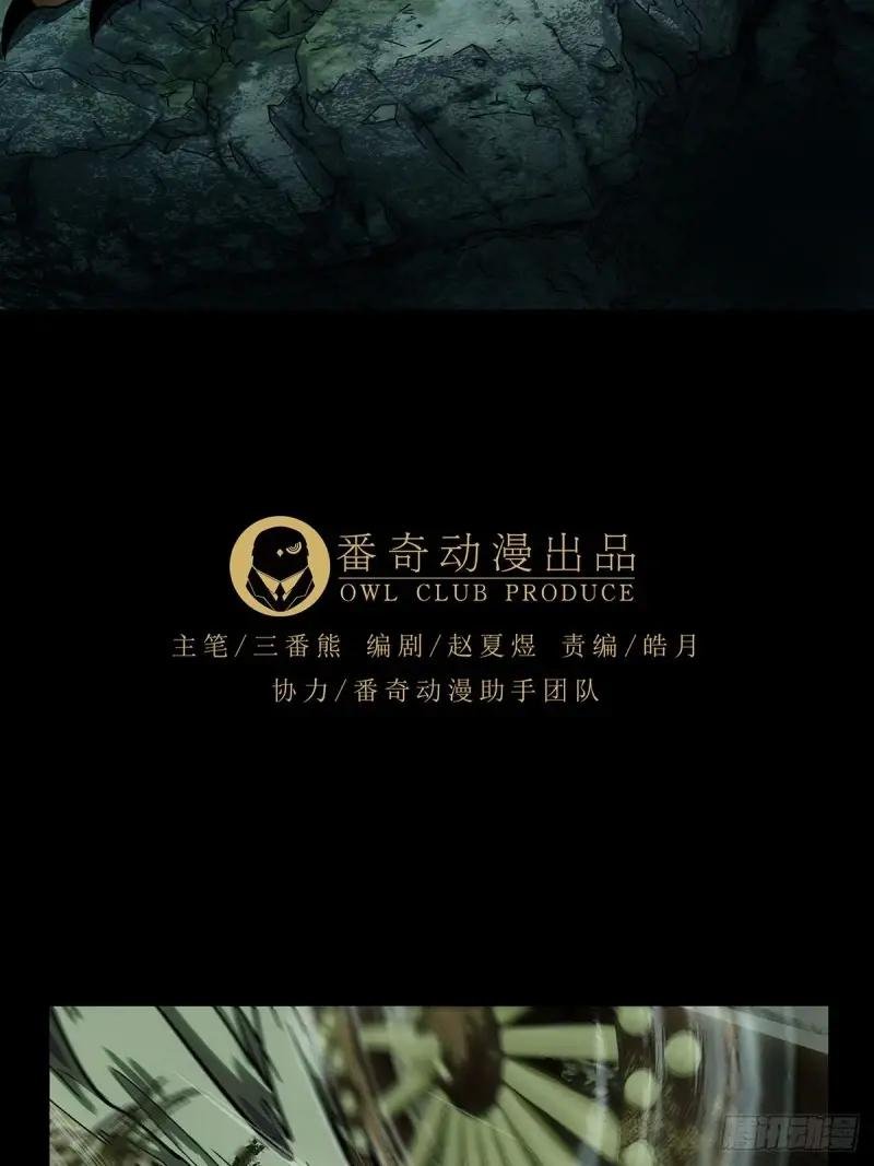 第三百二十八章\/奇袭中