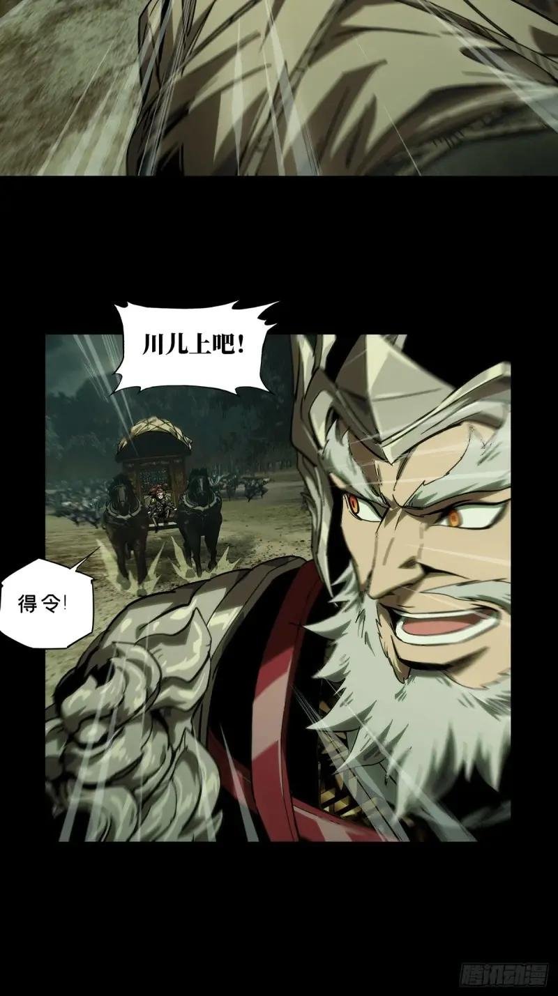 第三百二十八章\/奇袭中
