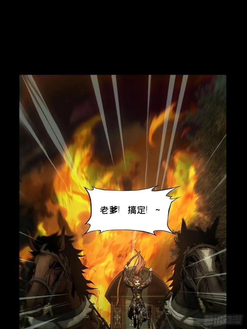 第三百二十八章\/奇袭中