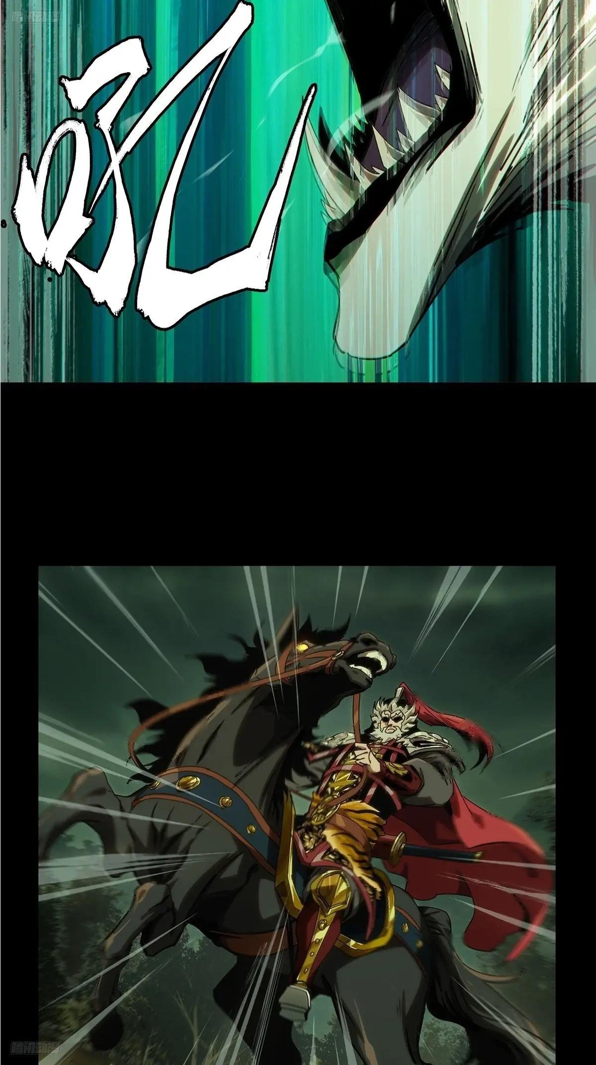 第三百二十九章\/奇袭下