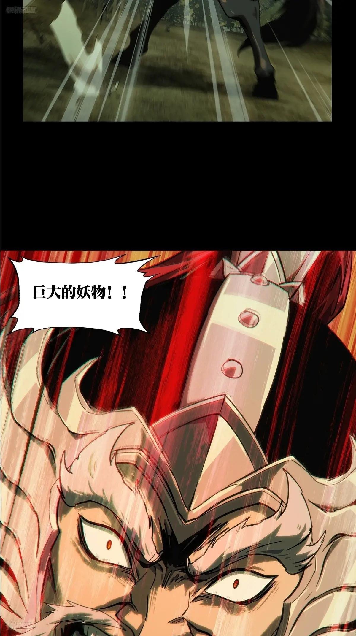 第三百二十九章\/奇袭下