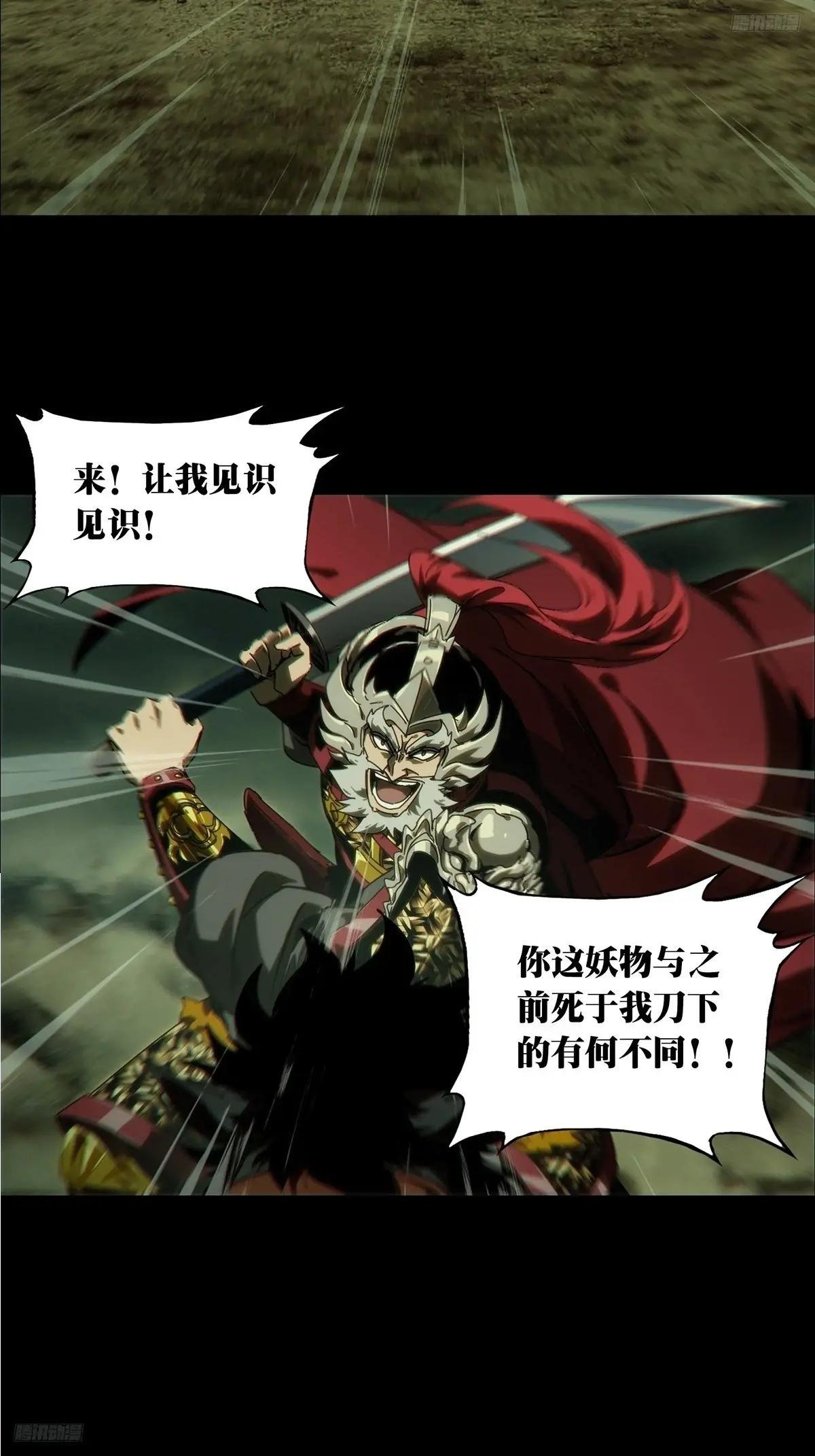 第三百二十九章\/奇袭下