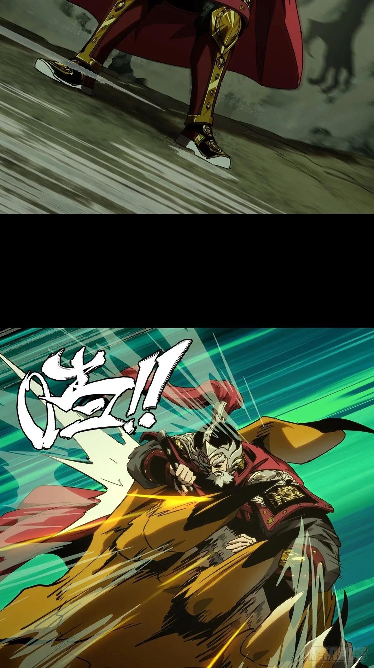 第三百二十九章\/奇袭下