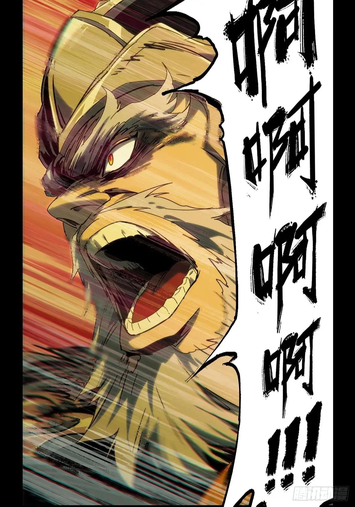 第三百二十九章\/奇袭下