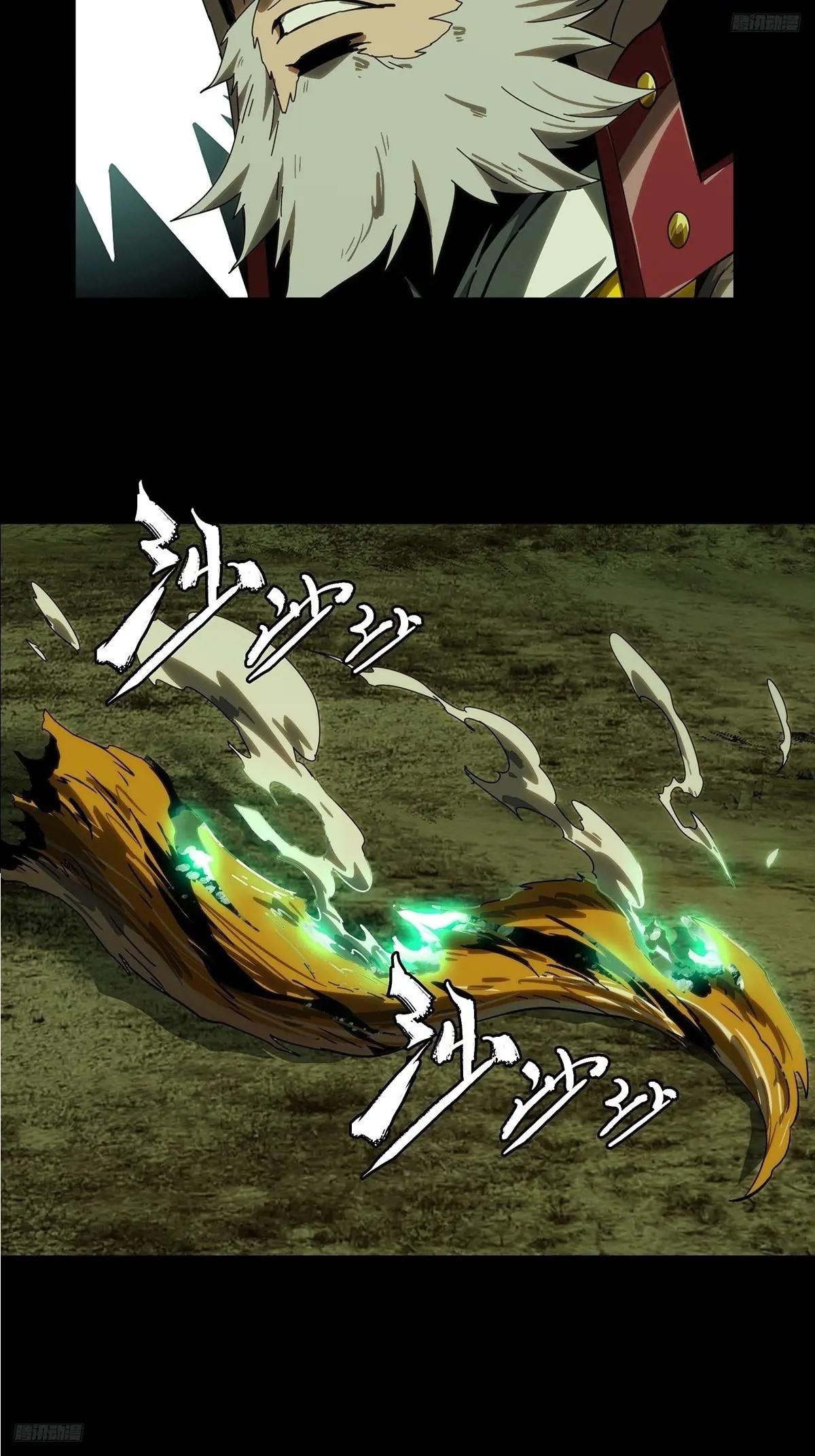 第三百二十一章\/巍东之虎上