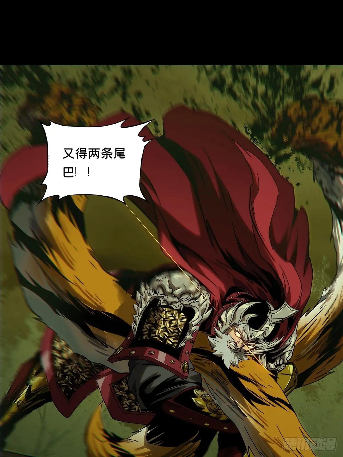 第三百二十一章\/巍东之虎上