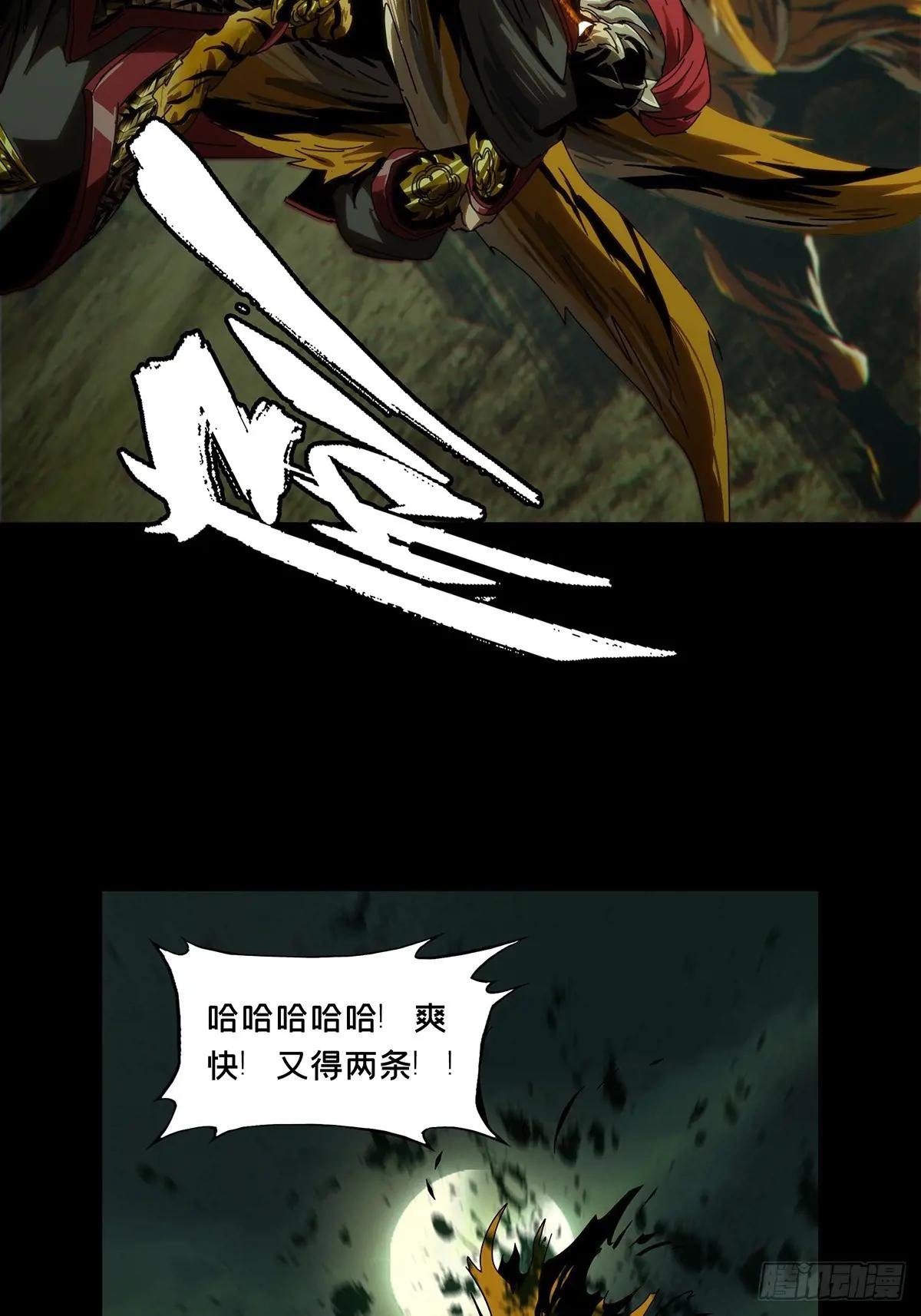 第三百二十一章\/巍东之虎上