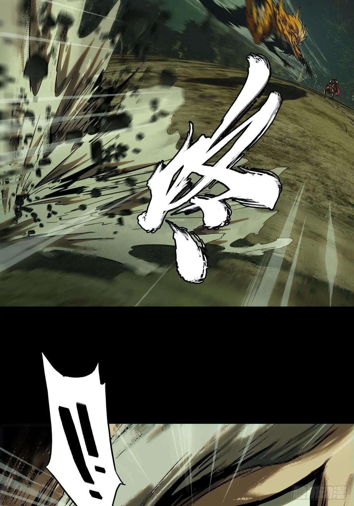第三百二十一章\/巍东之虎上