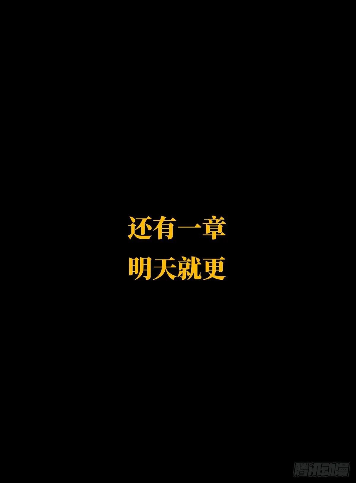 第三百二十一章\/巍东之虎上