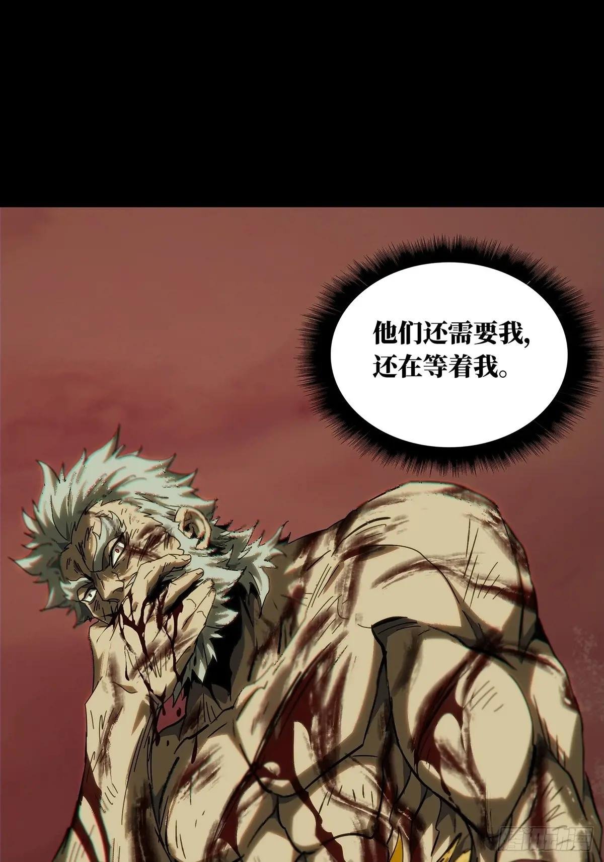 第三百二十二章\/巍东之虎中