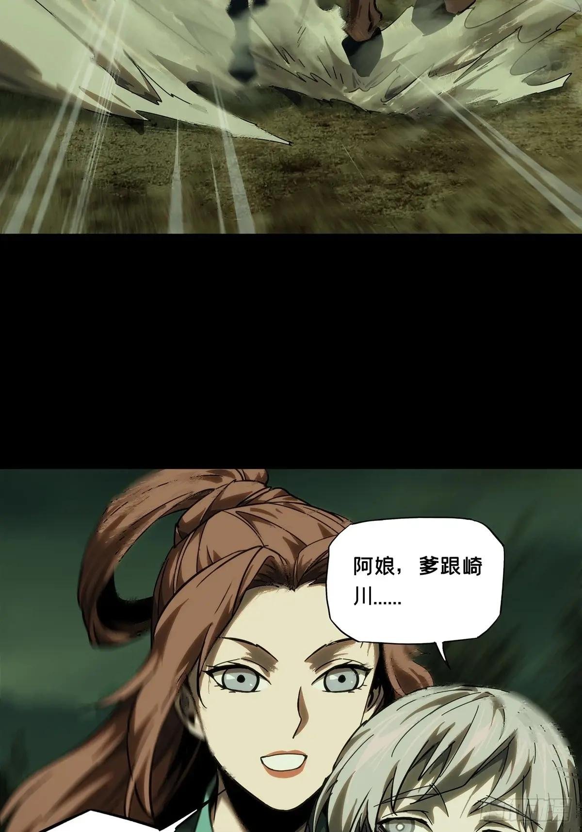 第三百二十二章\/巍东之虎中