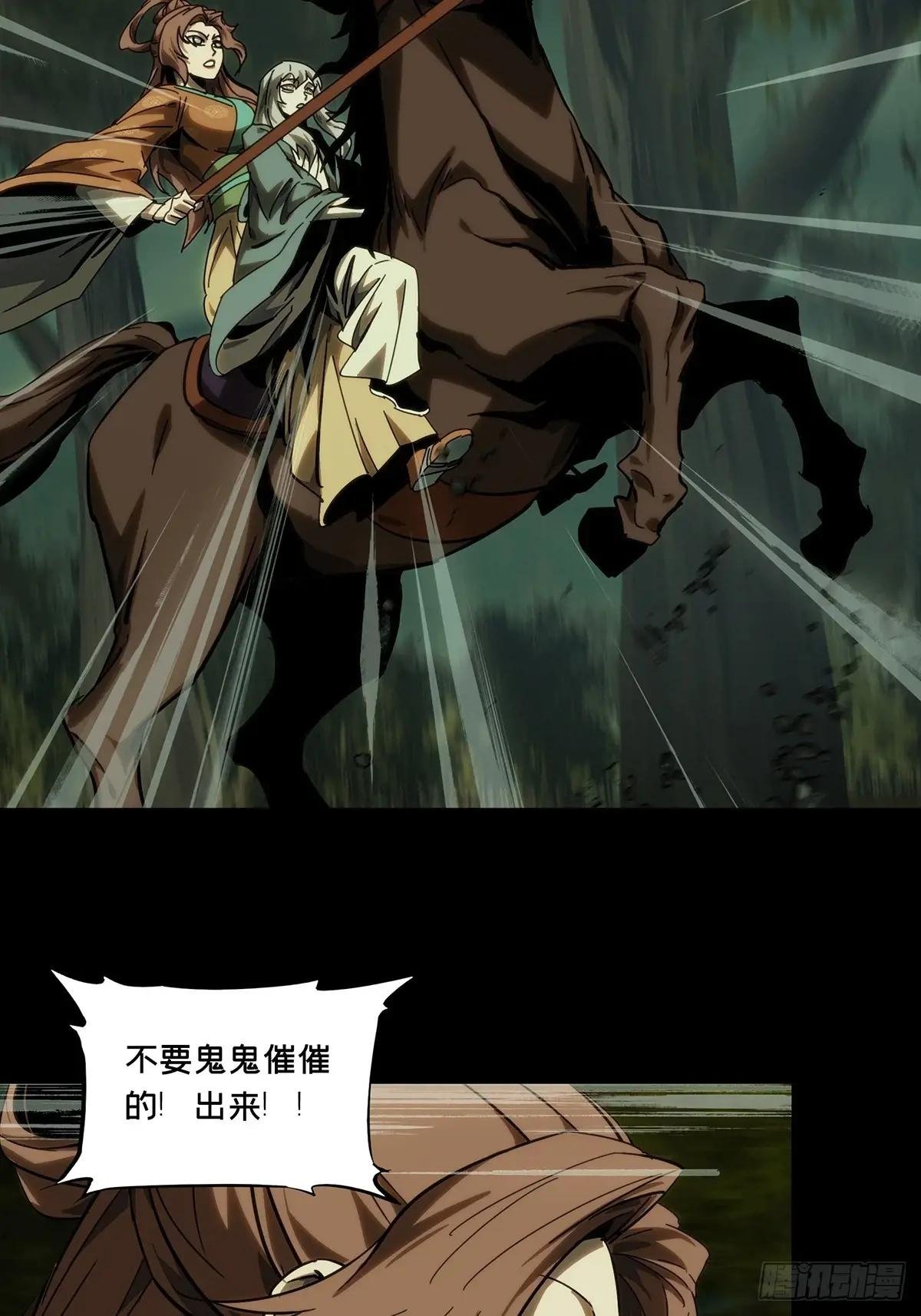第三百二十二章\/巍东之虎中