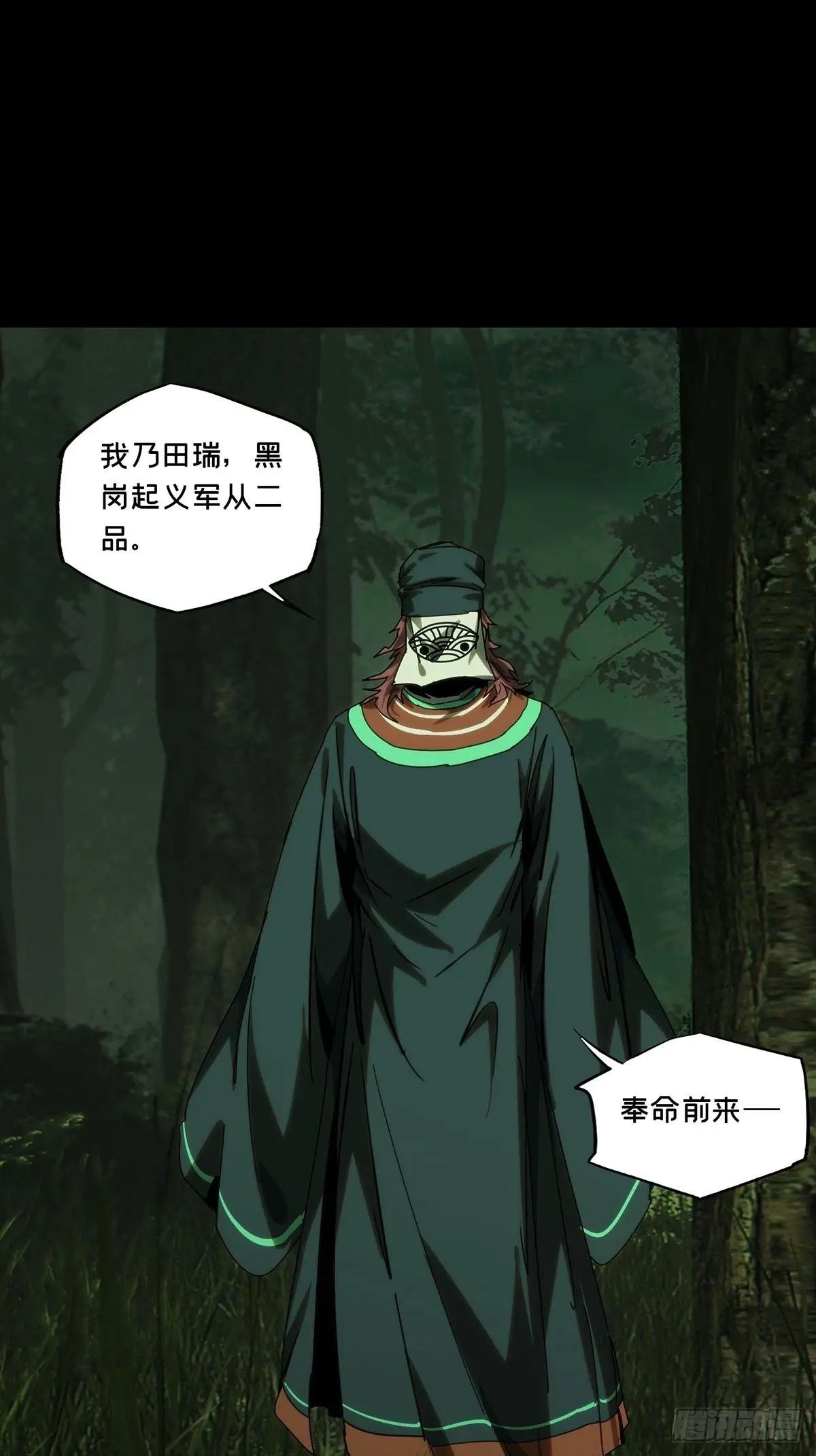 第三百二十二章\/巍东之虎中