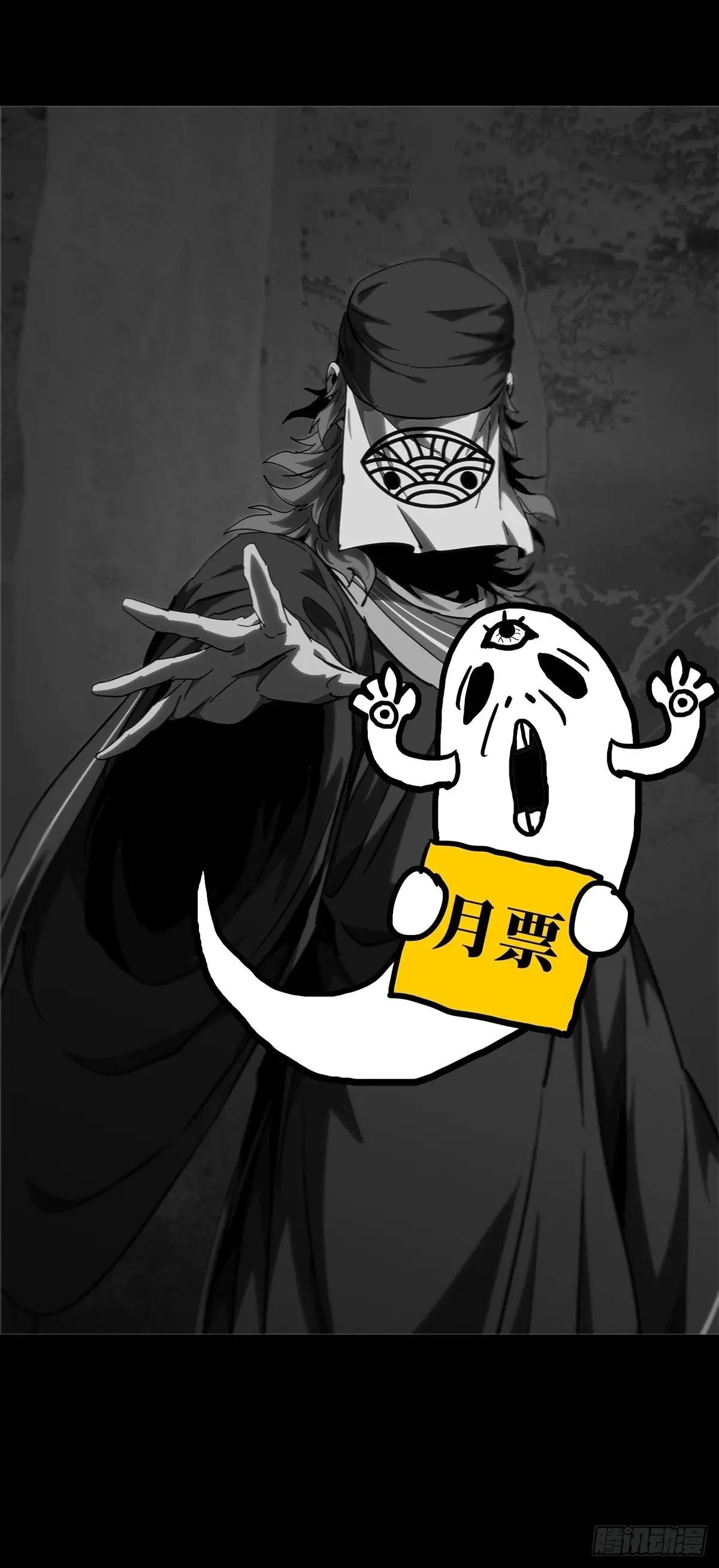第三百二十二章\/巍东之虎中