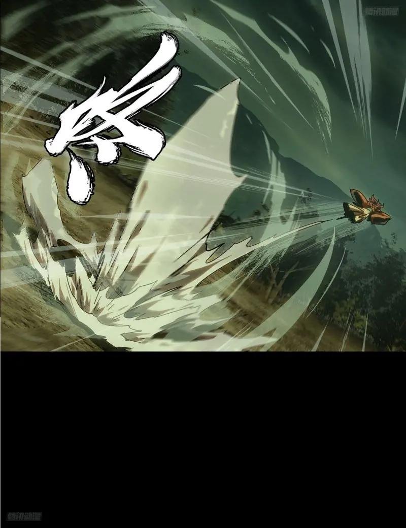 第三百二十三章\/巍东之虎下