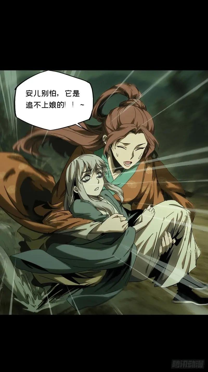第三百二十三章\/巍东之虎下
