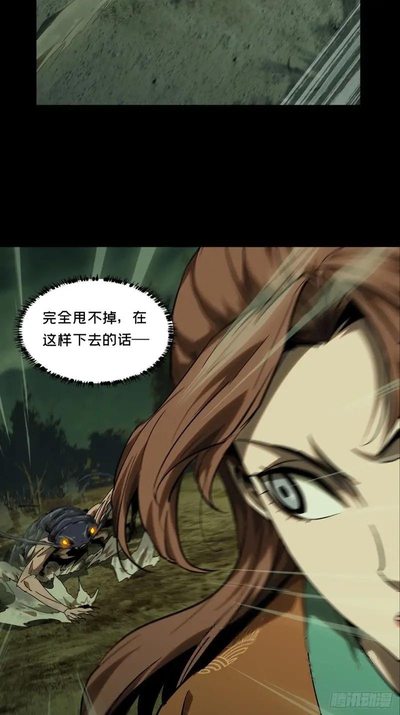 第三百二十三章\/巍东之虎下