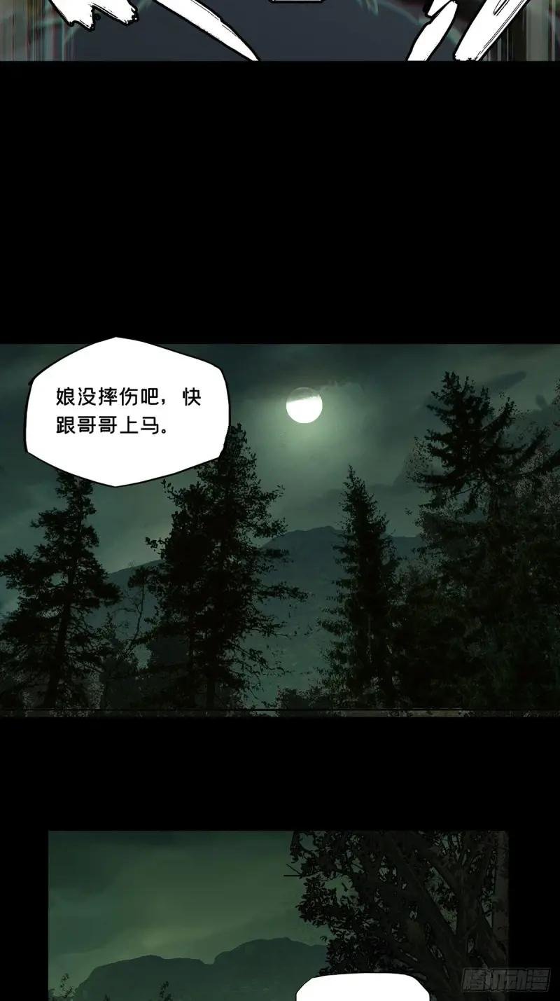 第三百二十三章\/巍东之虎下