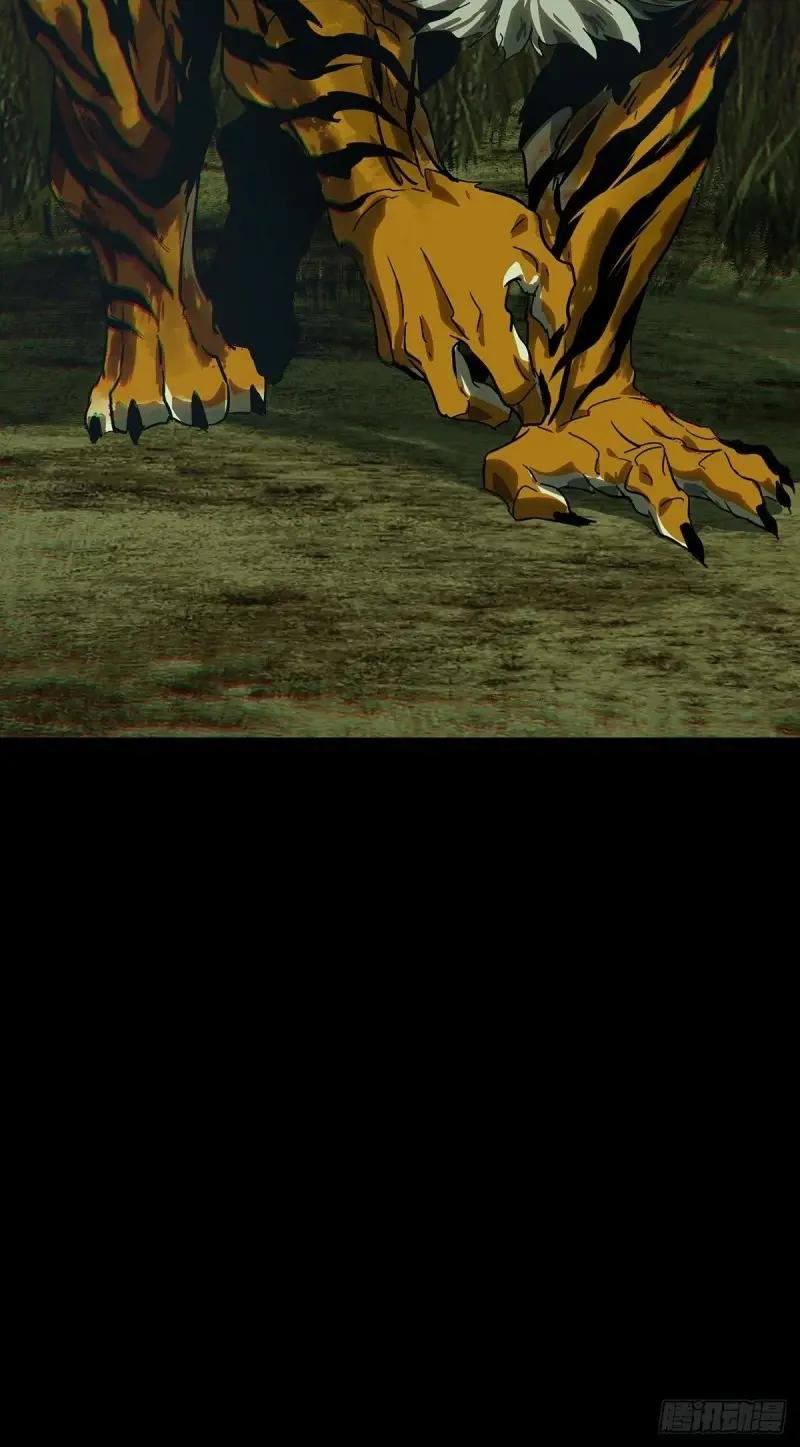 第三百二十三章\/巍东之虎下
