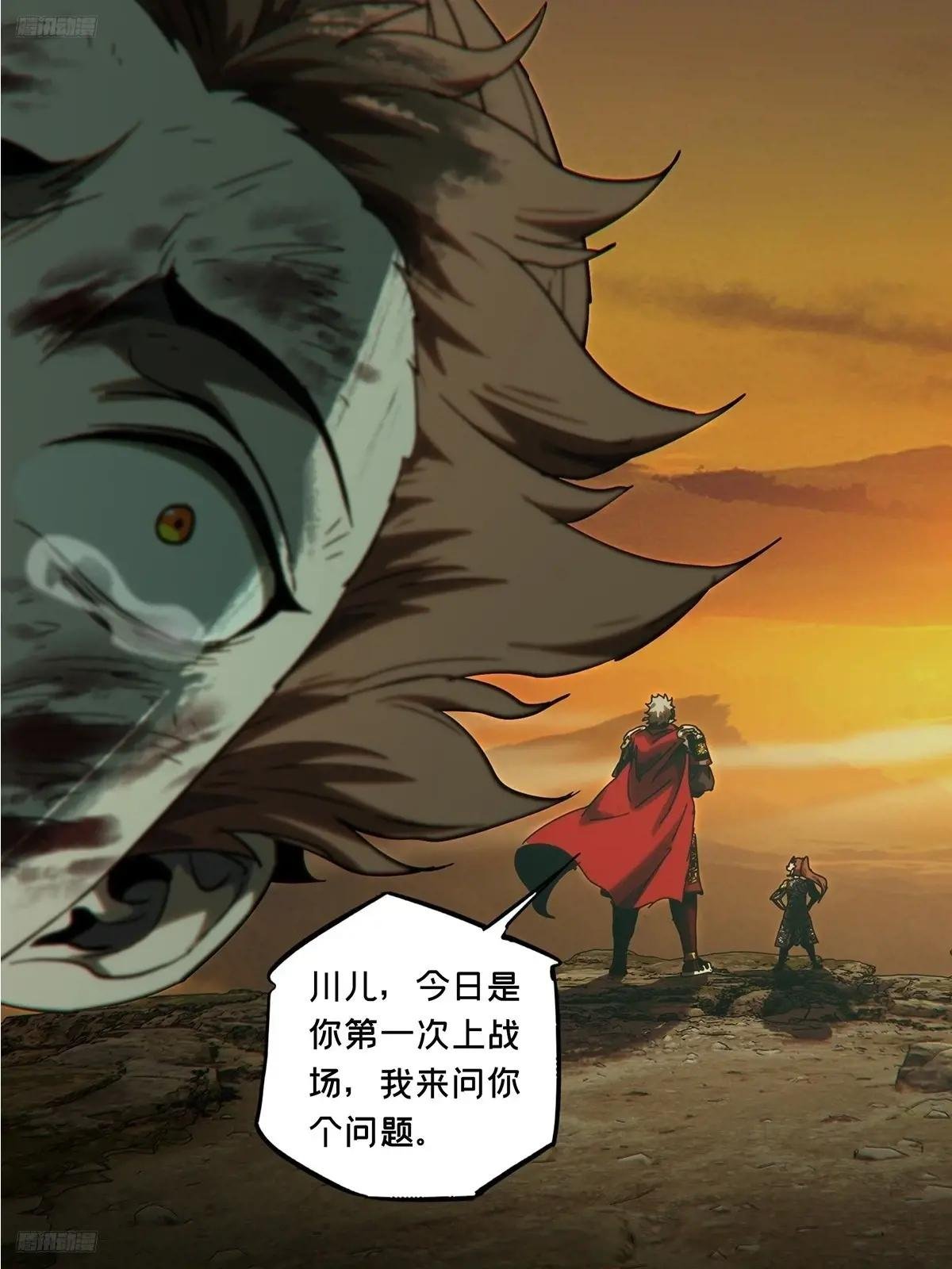 第三百二十四章\/活下去上