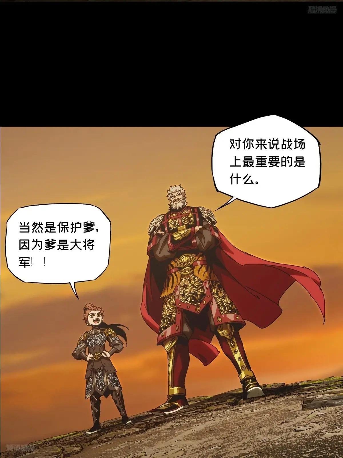 第三百二十四章\/活下去上