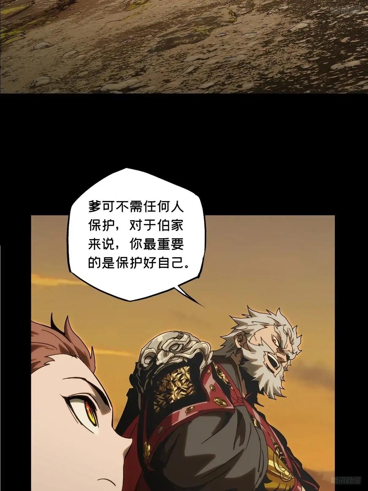 第三百二十四章\/活下去上