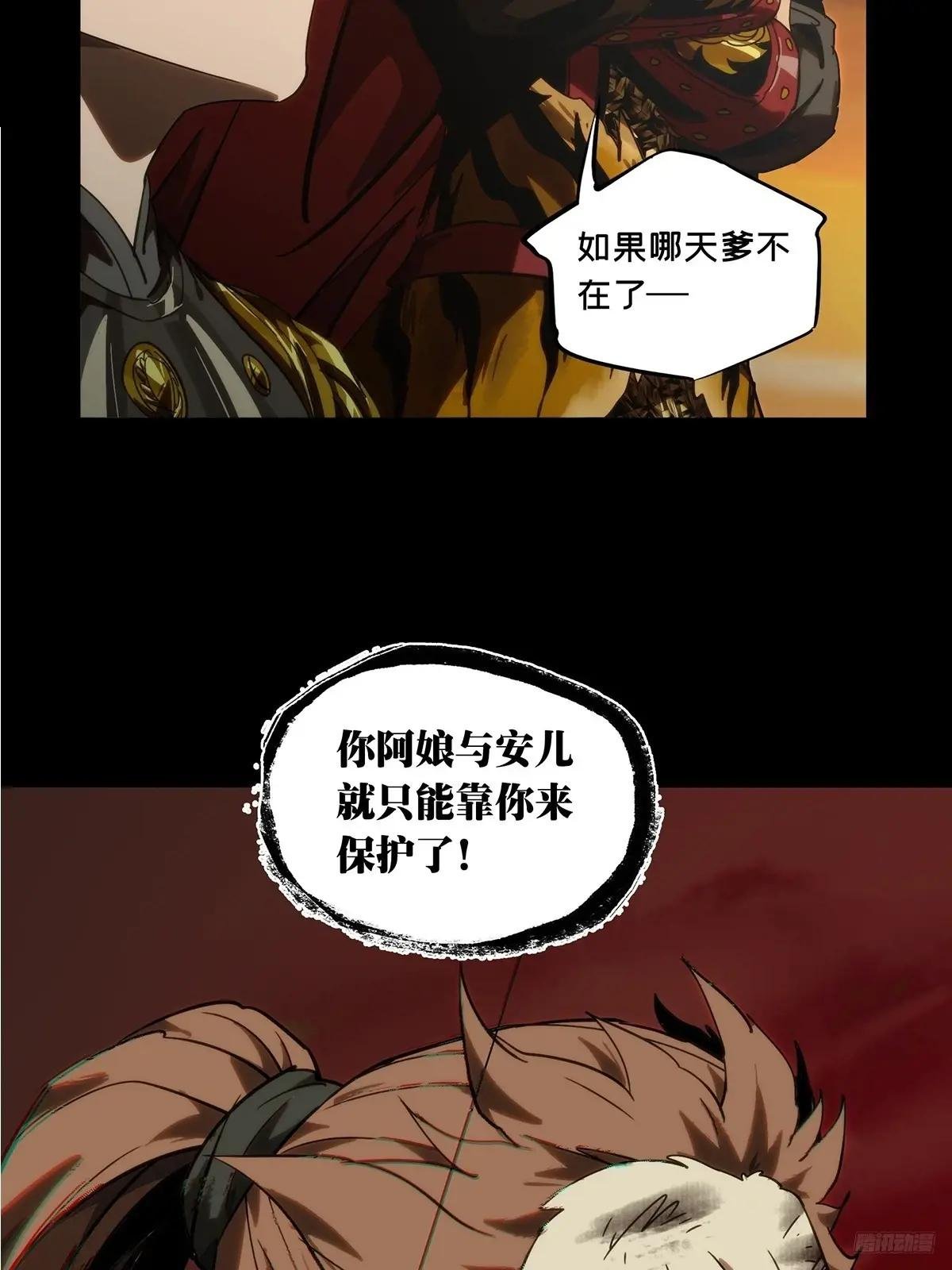 第三百二十四章\/活下去上
