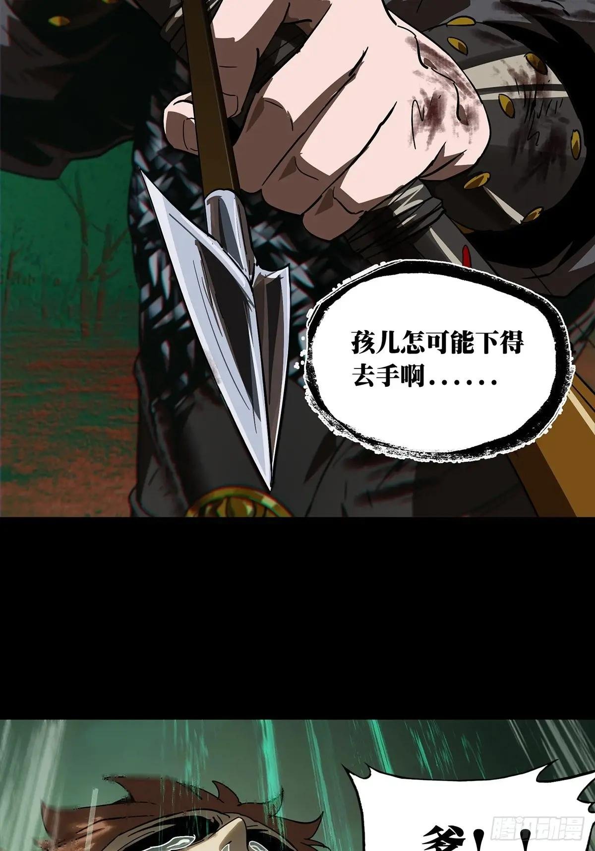 第三百二十四章\/活下去上