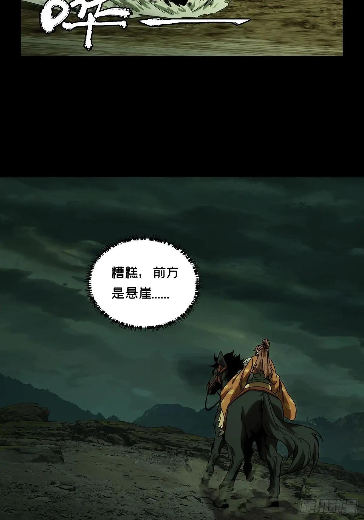 第三百二十四章\/活下去上