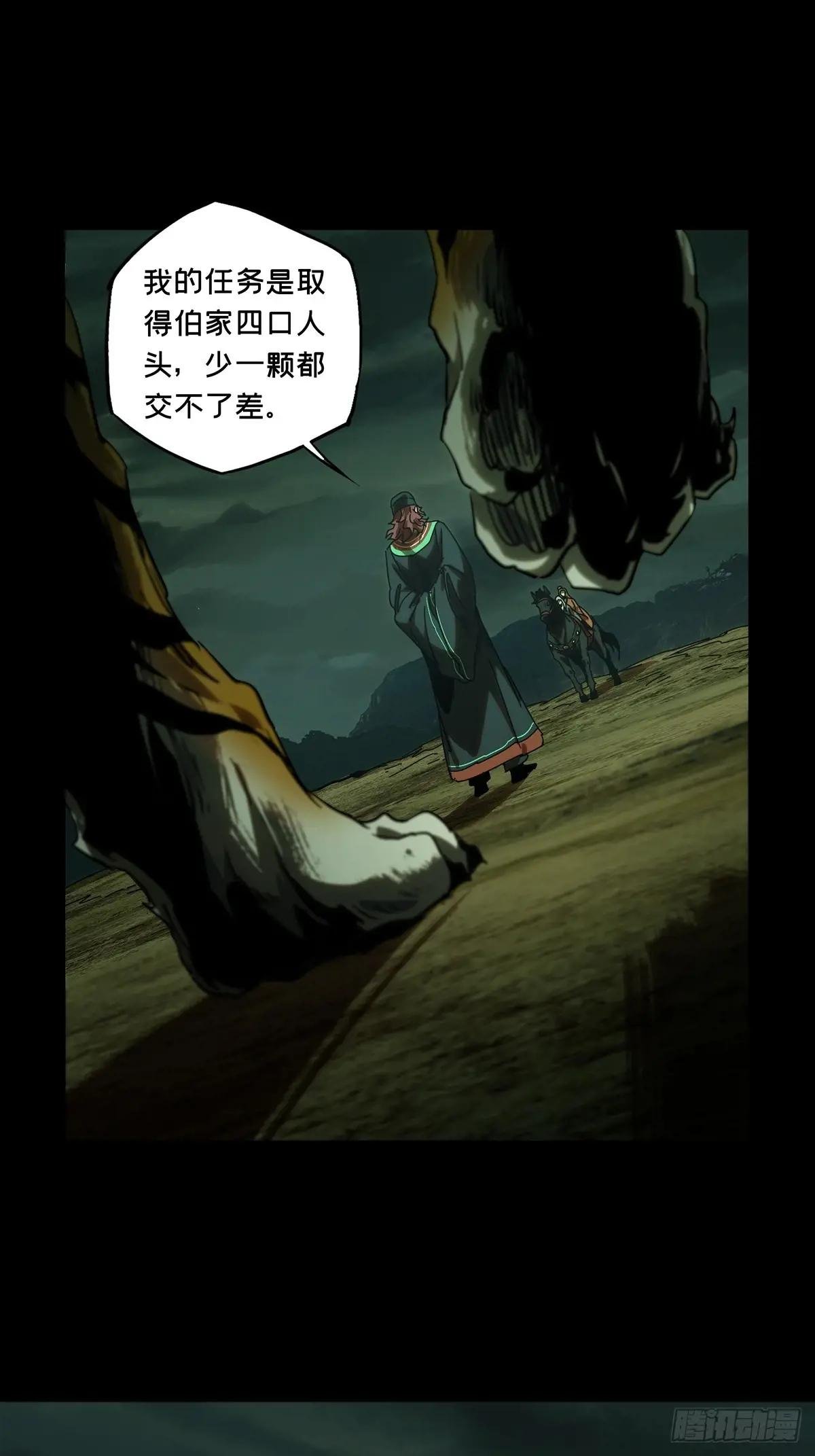 第三百二十四章\/活下去上