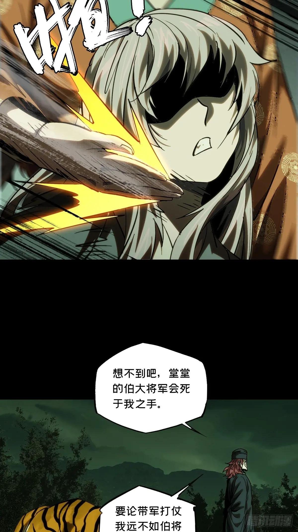 第三百二十四章\/活下去上