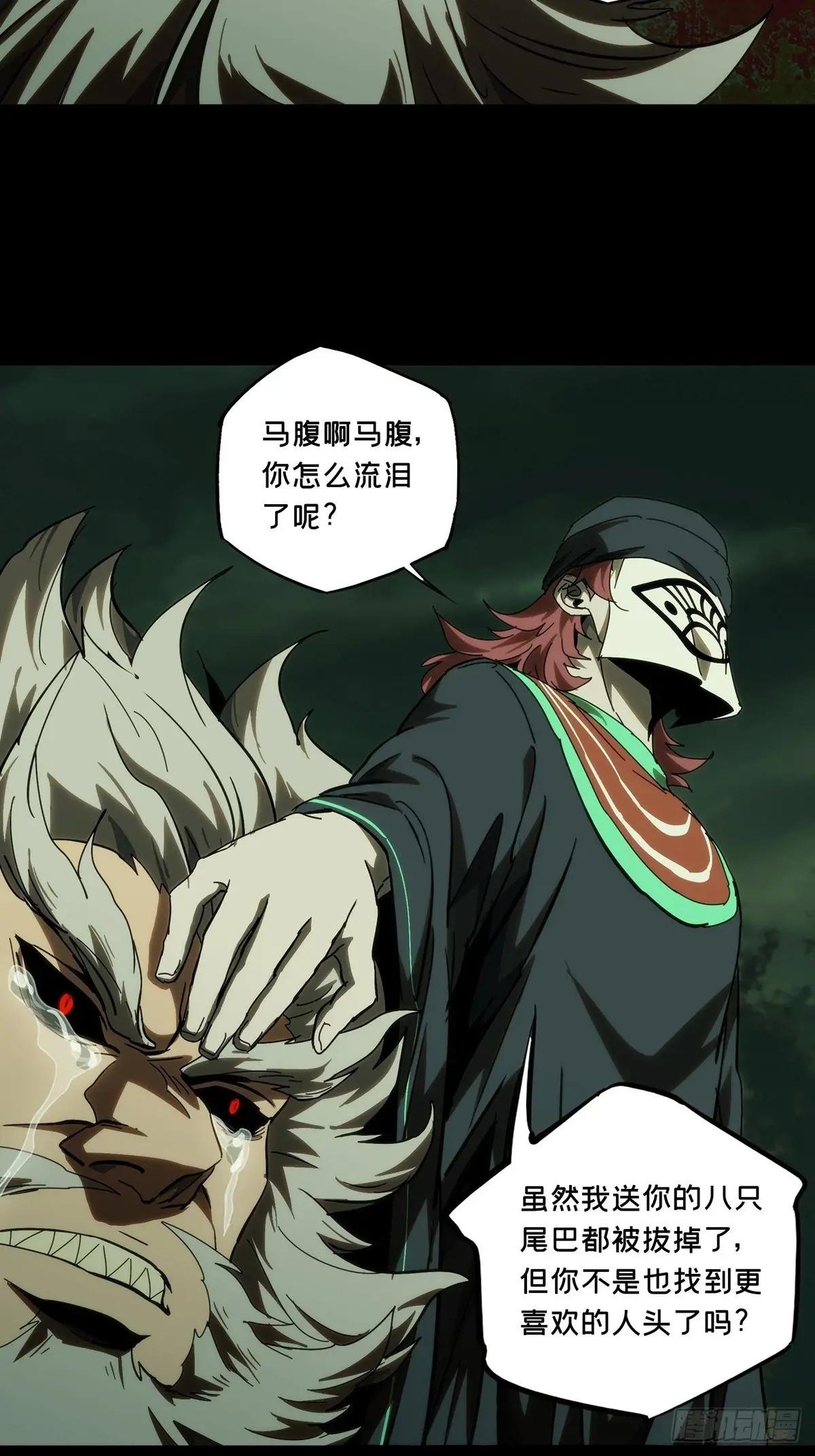 第三百二十四章\/活下去上