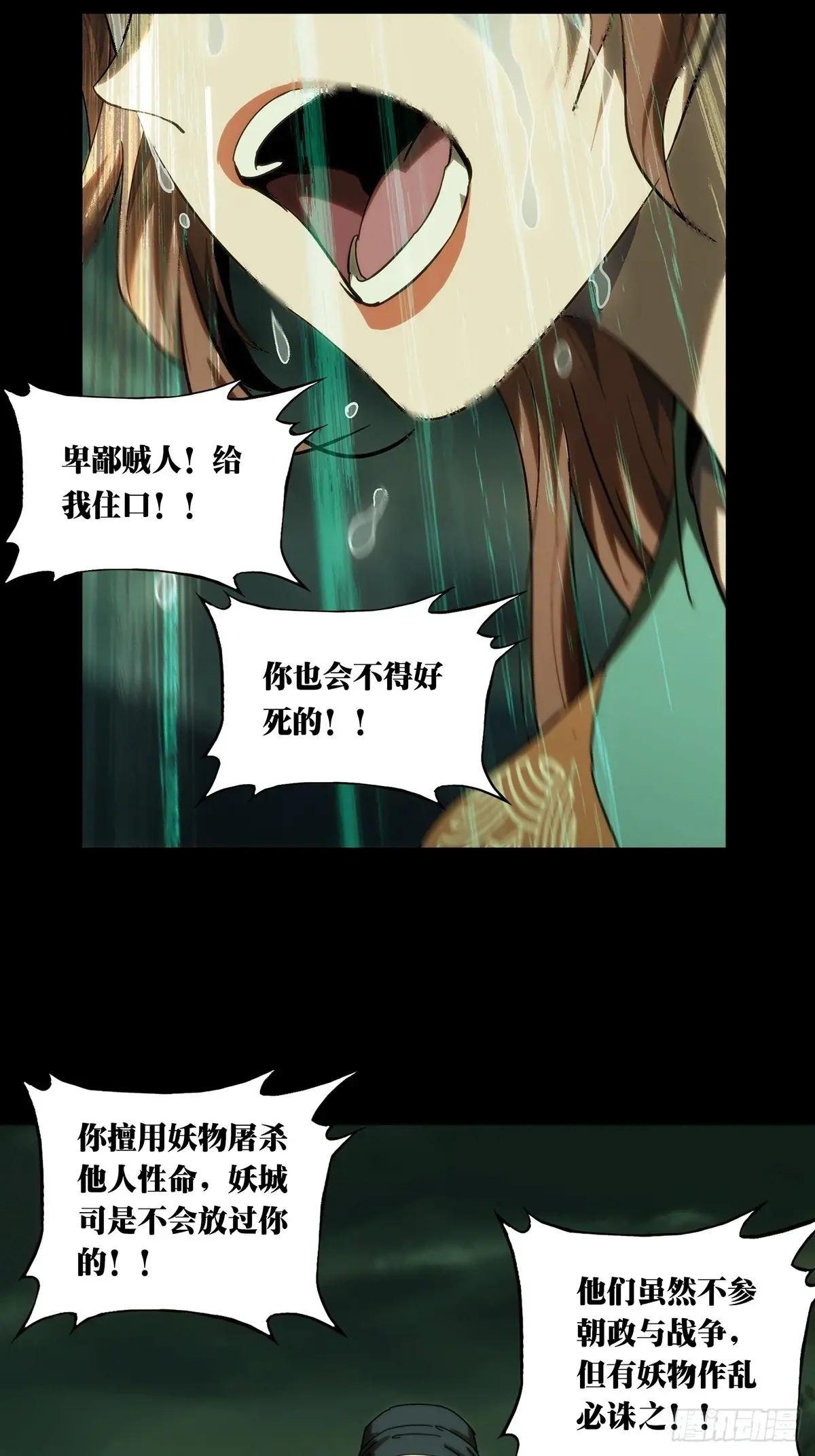 第三百二十四章\/活下去上