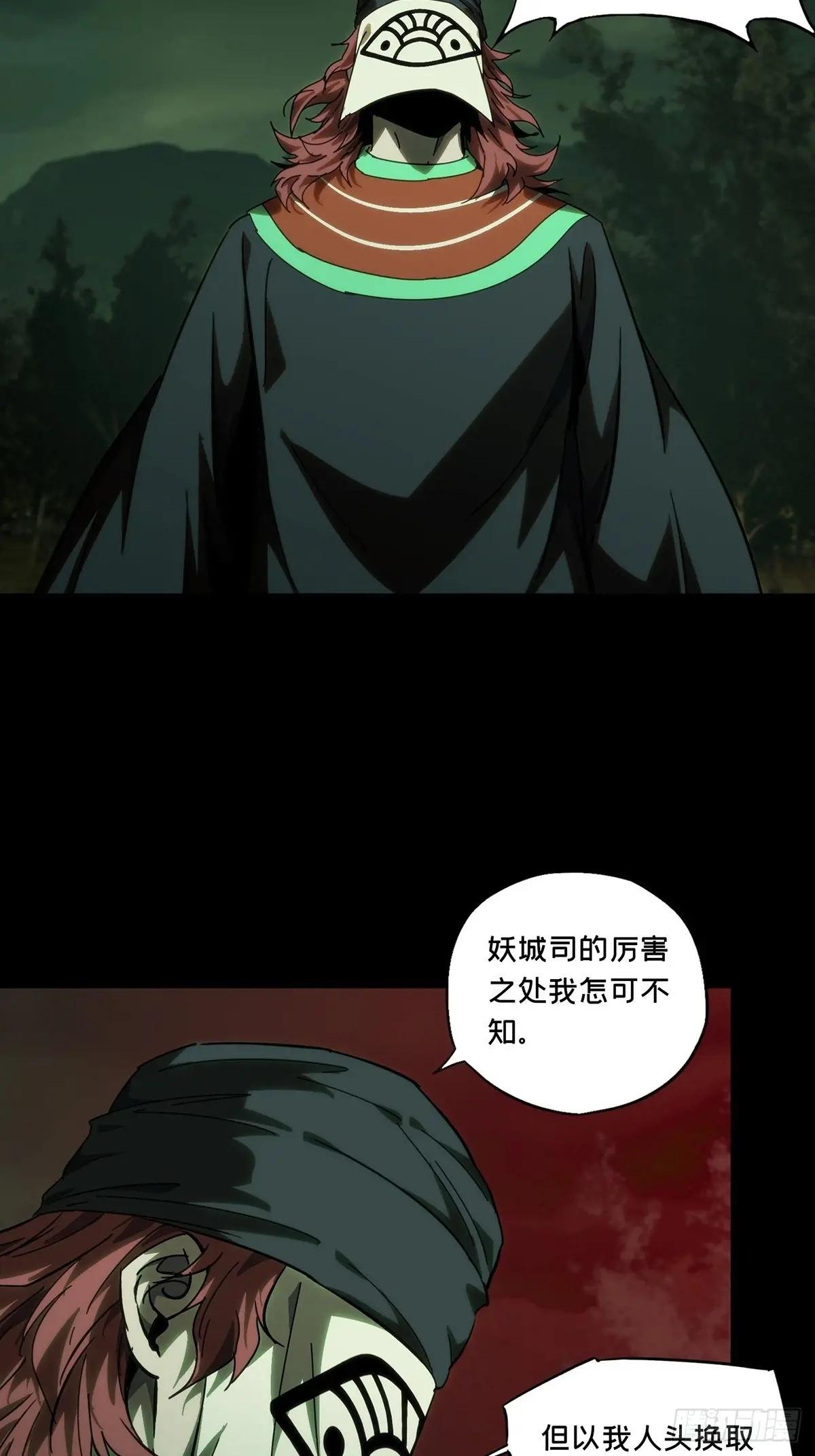 第三百二十四章\/活下去上