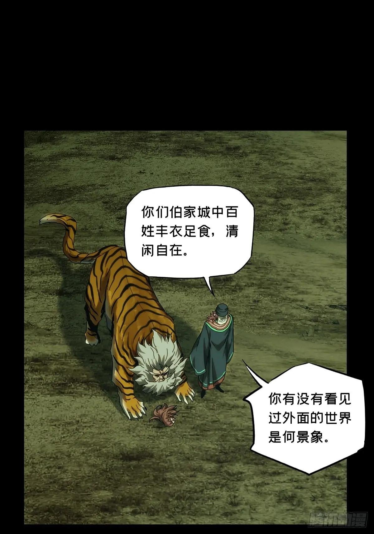 第三百二十四章\/活下去上