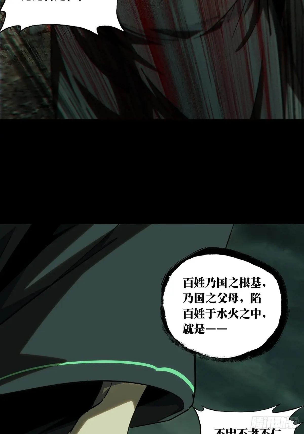 第三百二十四章\/活下去上