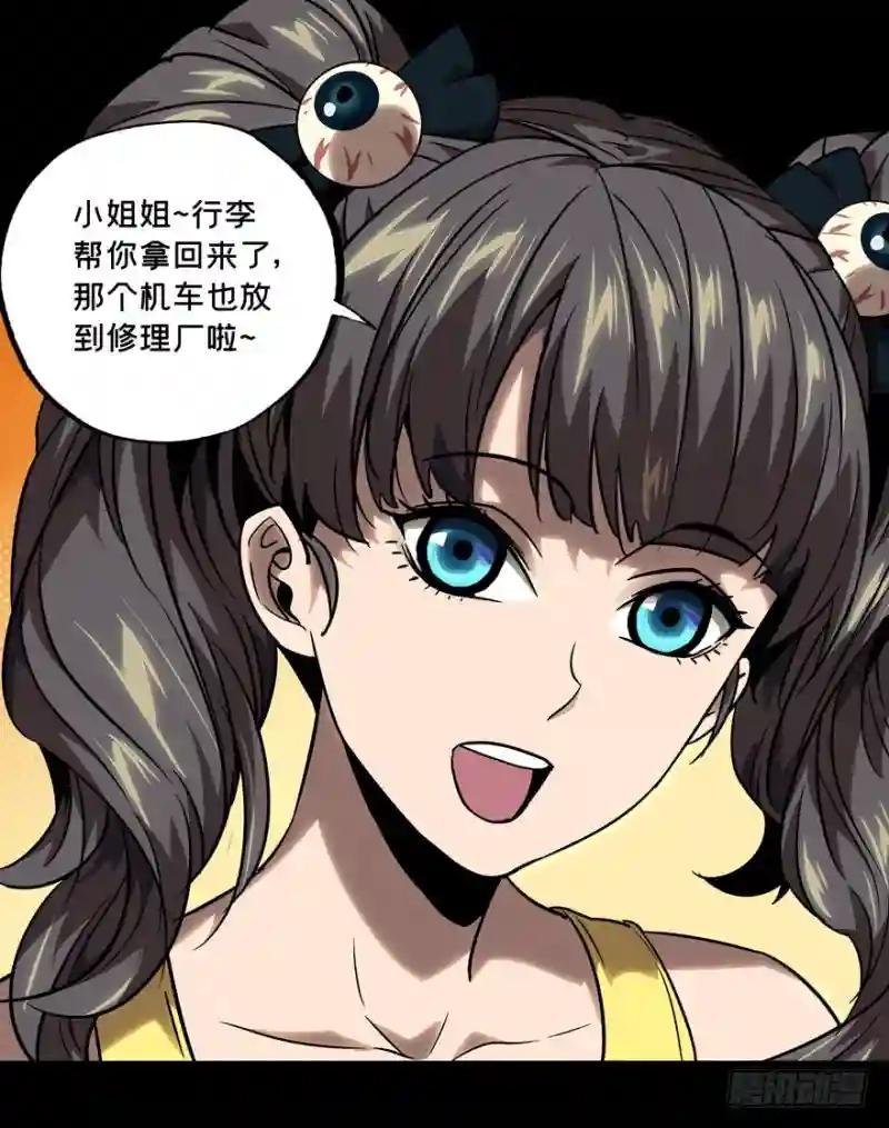 第三十四章\/巨额委托下