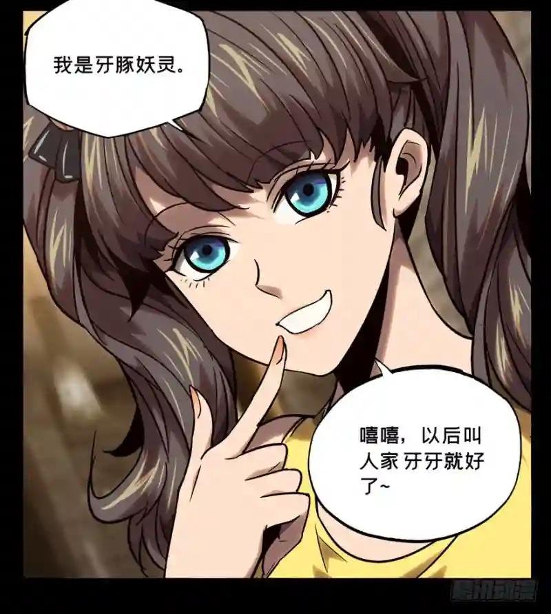 第三十四章\/巨额委托下
