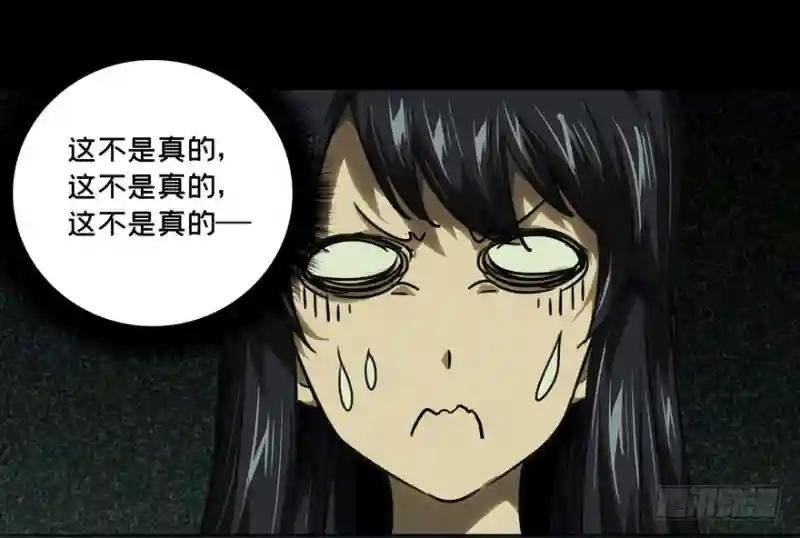 第三十四章\/巨额委托下