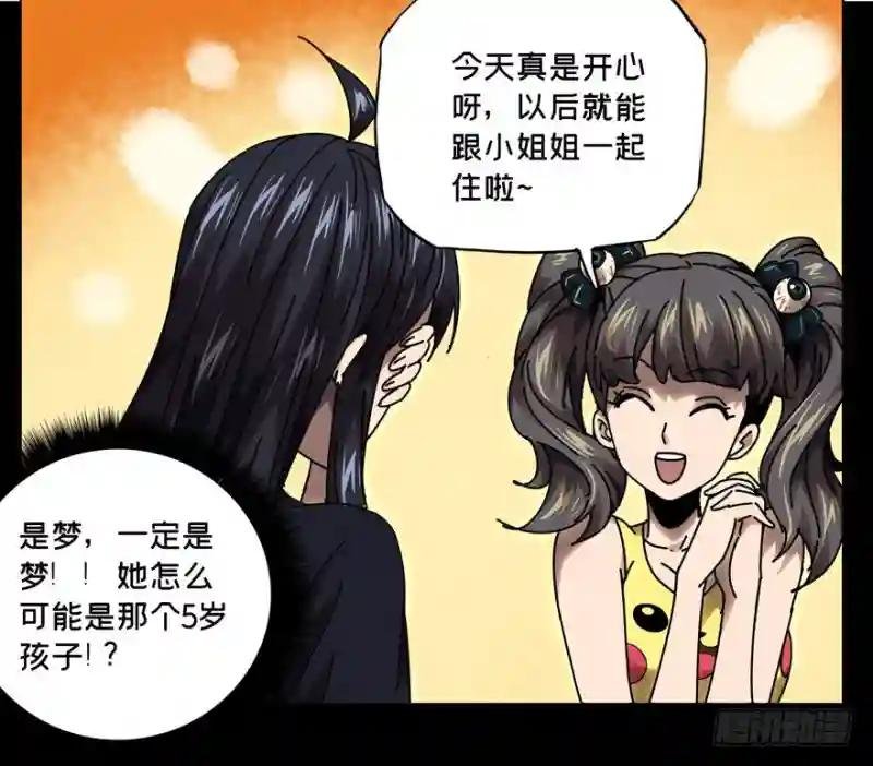 第三十四章\/巨额委托下