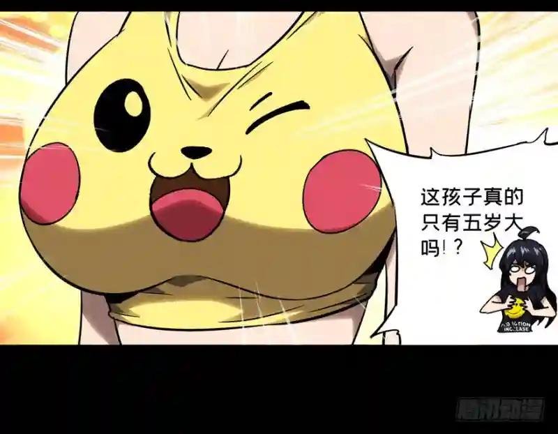 第三十四章\/巨额委托下