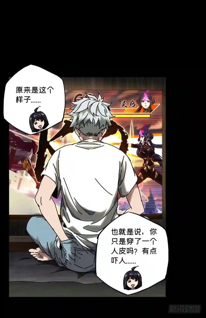 第三十四章\/巨额委托下