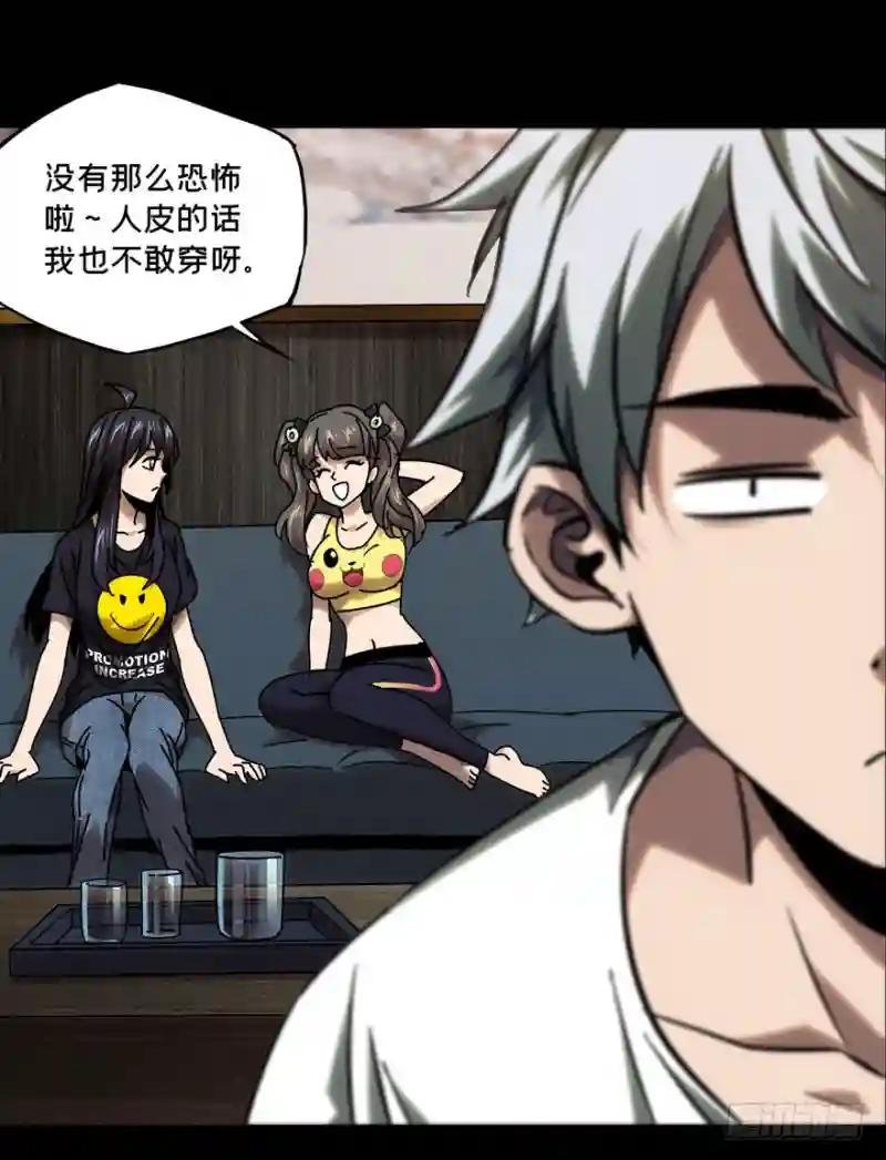 第三十四章\/巨额委托下