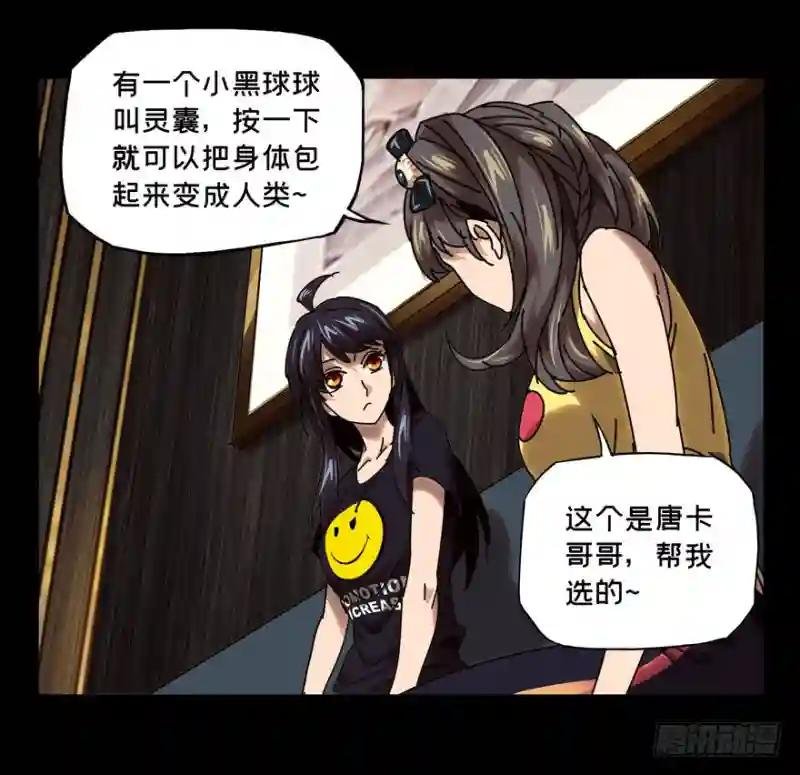 第三十四章\/巨额委托下