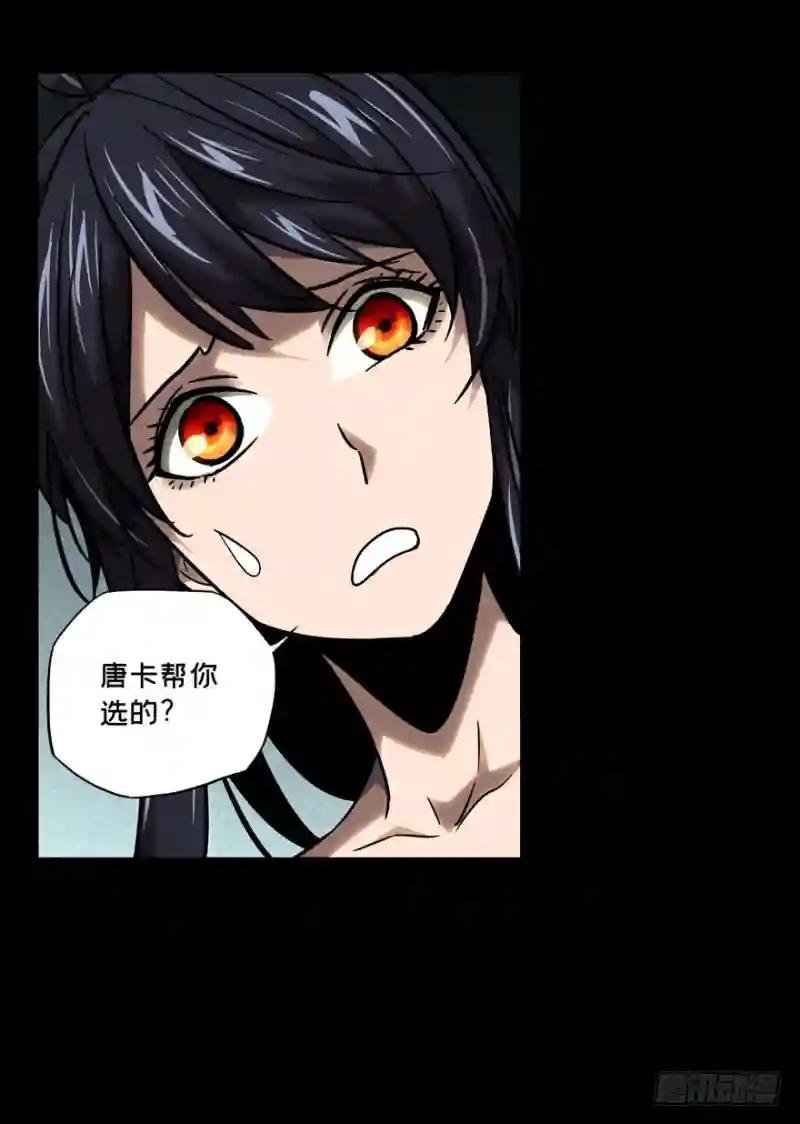 第三十四章\/巨额委托下