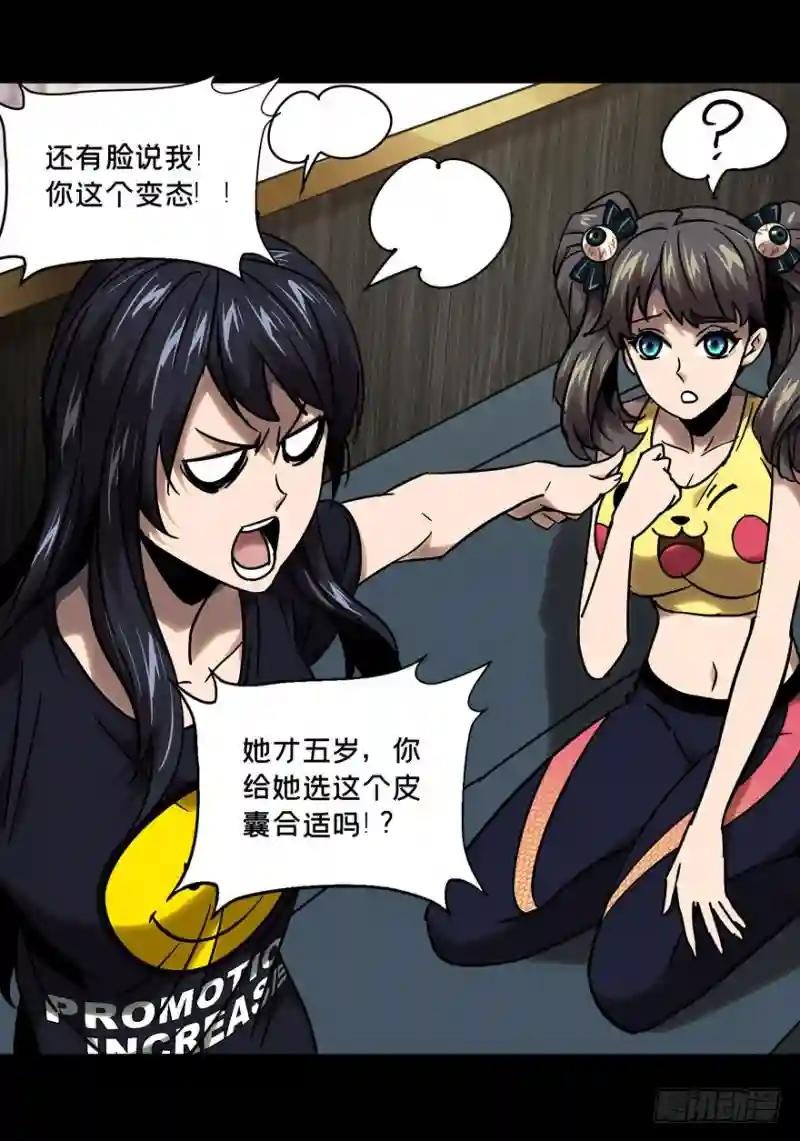第三十四章\/巨额委托下