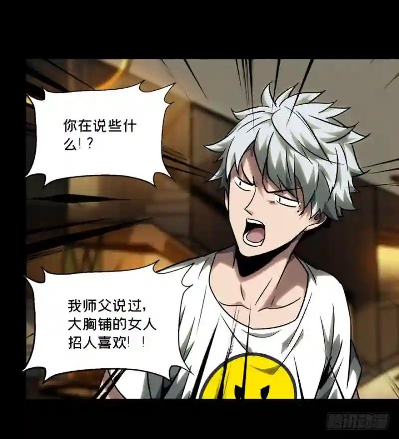 第三十四章\/巨额委托下