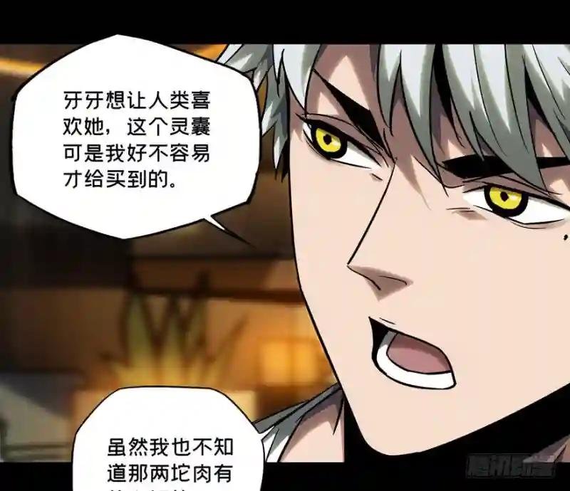 第三十四章\/巨额委托下