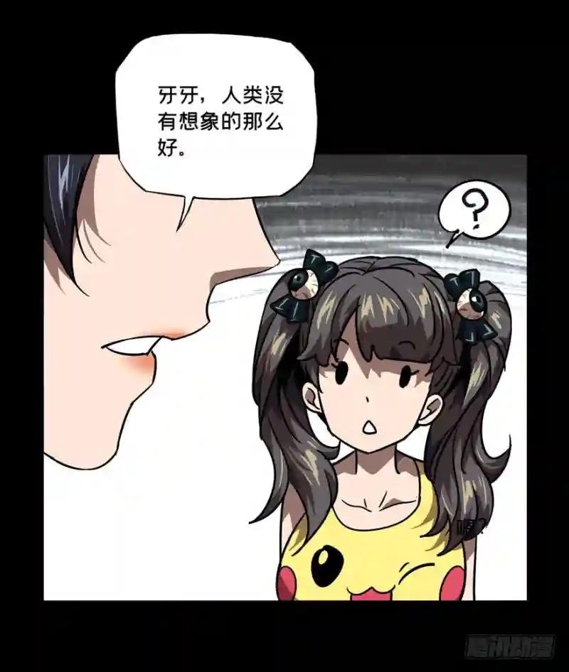 第三十四章\/巨额委托下